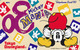 Télécarte Japon DISNEY / 110-165017 A - MICKEY MOUSE Acrobate - Tokyo Disneyland - Japan Phonecard - Disney