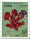 Delcampe - Lote CU2016-5, Cuba, 2016, Sello, Stamp, Flores De America, 8 V, Flowers Of America, Flower - Otros & Sin Clasificación