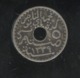 5 Centimes Tunisie 1920 Grand Module Protectorat Français - Túnez