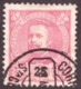 Portugal - 1895 -1896 Rei D. Carlos I  25r MBE - Used Stamps