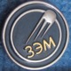 190 Space Soviet Russia Pin. ZEM - Space Enterprise - Division Of The Company Energy. First Sputnik - Space