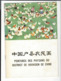 PEINTURES  Des Paysans  District  Houhsien  Chine  - Li Fen Lang - Broché 22 P. Vers 1975 ( Art Révolution Culturelle ) - Cultural