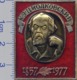 490 Space Soviet Russia Pin. Tsiolkovsky - The Founder Of Theoretical Cosmonautics 120 Anniversary - Raumfahrt