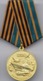 194 Space Russian Pin. Medal The Armed Forces Veteran. For Service To The Fatherland. Satellite, Plane, Ship, Tank - Space