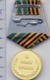 194 Space Russian Pin. Medal The Armed Forces Veteran. For Service To The Fatherland. Satellite, Plane, Ship, Tank - Space