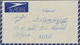 Aden - Kathiri State Of Seiyun: 1953, 10 C On 2 A Sepia And 15 C On 2 1/2 A Blue, Tied By Indistinct - Jemen