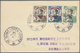 Französisch-Indochina - Postämter In Südchina: Mong-Tseu, 1906, Indochina Envelope 5 C. Uprated 1 C. - Andere & Zonder Classificatie
