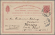Hongkong - Besonderheiten: Incoming Mail, 1895, Danish West Indies, UPU Card 3 C. Canc. "ST. THOMAS - Sonstige & Ohne Zuordnung