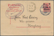 Hongkong - Besonderheiten: 1914, Violet Oval "PROVOST MARSHAL / HONG KONG" Censor Mark On Incoming S - Andere & Zonder Classificatie