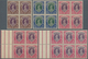 Indien: 1937-40 KGVI. Rupee Values In Multiples, With Blocks Of Four Of 2r., 5r. And 10r., Plus Bloc - Other & Unclassified