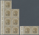 Indien - Konventionalstaaten: JIND 1886-99: QV 6a. Olive-bistre (gutter) Marginal Block Of 7 And Mar - Sonstige & Ohne Zuordnung