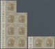 Indien - Konventionalstaaten: JIND 1886-99: QV 6a. Olive-bistre (gutter) Marginal Block Of 7 And Mar - Other & Unclassified