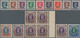 Indien - Konventionalstaaten: NABHA-Officials 1940-43: KGVI. Complete Set To 5r. Plus Five 2r. (incl - Other & Unclassified