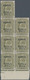 Indien - Konventionalstaaten: PATIALA-OFFICIAL 1903-10: KEVII. 4a. Vertical Bottom Marginal Block Of - Andere & Zonder Classificatie