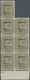 Indien - Konventionalstaaten: PATIALA-OFFICIAL 1903-10: KEVII. 4a. Vertical Bottom Marginal Block Of - Other & Unclassified