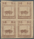 Indonesien - Vorläufer: Java, 1945, Independence 20 S. Buffalo And Flag, In Brown Only, A Block Of F - Indonesia