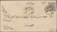 Iran: 1876, 5 Ch. Black Green Rose Postal Stationery Envelope Tied By "HAMADAN" Cds. And Single Stam - Iran