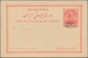 Iran: 1902, Pictorial Stat. Postcard 5ch. 'Shah Muzzafar-ad-Din' With Boxed Opt. 'PROVISOIRE 1319' W - Iran