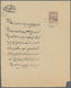 Iran: 1902, Document Bearing Imprint Of Adliye (court) And Ahmad Shah Revenue 2 Ch. Violet, File Fol - Iran