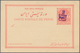 Iran: 1903, Pictorial Stat. Postcard 5ch. 'Shah Muzzafar-ad-Din' Surch. In Violet '3 Chahis' With Pi - Iran