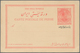 Iran: 1904, Pictorial Stat. Postcard 5ch. 'Shah Muzzafar-ad-Din' With Persian Ptg. Below Stamp Impre - Iran