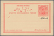 Iran: 1904, Pictorial Stat. Postcard 5ch. 'Shah Muzzafar-ad-Din' With Persian Ptg. Below Stamp Impre - Iran