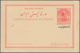 Iran: 1904, Pictorial Stat. Postcard 5ch. 'Shah Muzzafar-ad-Din' With Persian Ptg. Below Stamp Impre - Iran