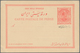 Iran: 1904, Pictorial Stat. Postcard 5ch. 'Shah Muzzafar-ad-Din' With Persian Ptg. Below Stamp Impre - Iran