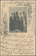 Iran: 1905 (24.5.), Pictorial Stat. Postcard 5ch. 'Shah Muzzafar-ad-Din' With Persian Ptg. Below Sta - Iran