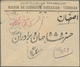 Iran: 1909, 6ch. Rose On Blue Vertical Pair And Single 2kr. Deep Green, On Reverse Of Cover From "TE - Iran