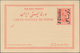 Iran: 1911, Pictorial Stat. Postcard 5ch. 'Shah Muzzafar-ad-Din' Surch. '2 Chahis' With Picture In B - Iran