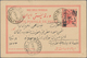 Iran: 1916 (21.6.), Pictorial Stat. Postcard 5ch. 'Shah Muzzafar-ad-Din' Surch. '2 On 6 Chahis' With - Iran