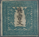 Japan: 1871, Dragons 500 Mon Plate I On Native Laid Paper, Left Large- Otherwise Full Margins, Signe - Sonstige & Ohne Zuordnung