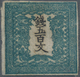 Japan: 1871, Dragons 500 Mon Plate I On Native Laid Paper, Left Large- Otherwise Full Margins, Signe - Other & Unclassified