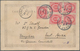 Japan: 1883, UPU Koban 2 S. (5 Inc. Block-4, One Is RC) Tied "YOKOHAMA 23 OCT 98" To Ppc To German L - Andere & Zonder Classificatie