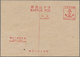 Japanische Besetzung  WK II - NL-Indien / Navy-District / Dutch East Indies: 1943/44 (ca.), Anchor&c - Indonesien