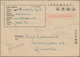 Japanische Besetzung  WK II - NL-Indien / Java / Dutch East Indies: 1942/45, Two Preprinted "POW Mai - Indonesië