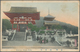 Lagerpost Tsingtau: Aonogahara, 1916/19, Three Ppc: To Berlin 1916 With Black Large Bilingual Camp S - China (kantoren)