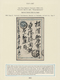 Korea: 1900, Card 1 Ch. Light Blue, "Nongsangkong-bu" Bottom Imprint, Canc. Bisected Circle "Weonsan - Korea (...-1945)