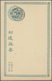 Korea: 1903, Stationery: French Printing Cards, 1 C. Cto "CHEMULPO 7 SEPT 04" And Double Card Reply - Korea (...-1945)