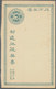 Korea: 1903, Stationery: French Printing Cards, 1 C. Cto "CHEMULPO 7 SEPT 04" And Double Card Reply - Korea (...-1945)