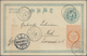 Korea: 1903, Card French Printing 1 C. Green Uprated Falcon 3 Ch. Orange Canc. "SEOUL No. 1 9 SEPT 0 - Korea (...-1945)