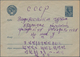 Korea-Nord: 1950, Incoming Mail, Three Items (two Stationery Envelopes, One Cover) From USSR To Nort - Korea (Nord-)