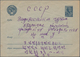 Korea-Nord: 1950, Incoming Mail, Three Items (two Stationery Envelopes, One Cover) From USSR To Nort - Korea, North