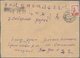Delcampe - Korea-Nord: 1950, Incoming Mail, Three Items (two Stationery Envelopes, One Cover) From USSR To Nort - Korea (Nord-)