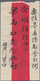 Macau: 1911, Emergency Issue 1 Avo (horiz. Pair) On Reverse Of Red Band Cover W. "MACAO 20 SEPT 11" - Sonstige & Ohne Zuordnung