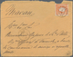 Macau - Besonderheiten: 1882, Incoming Mail, Portugal 80 R. Orange Tied "LISBOA 15/4 82" To Cover To - Sonstige & Ohne Zuordnung