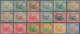 Malaiischer Staatenbund: 1922-34, Set Of 32 Values Up To $25 Green And Orange (tiny Vertical Flaw Re - Federated Malay States