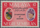 Malaiische Staaten - Negri Sembilan: 1959 Unissued 10c. Red, Intended For Tuanku Abdul Rahman's Silv - Negri Sembilan