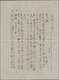 Malaiische Staaten - Trengganu: 1926, 12 C. Blue Tied "KEMAMAN 21 MAR 1931" To Cover Via "SINGAPORE - Trengganu